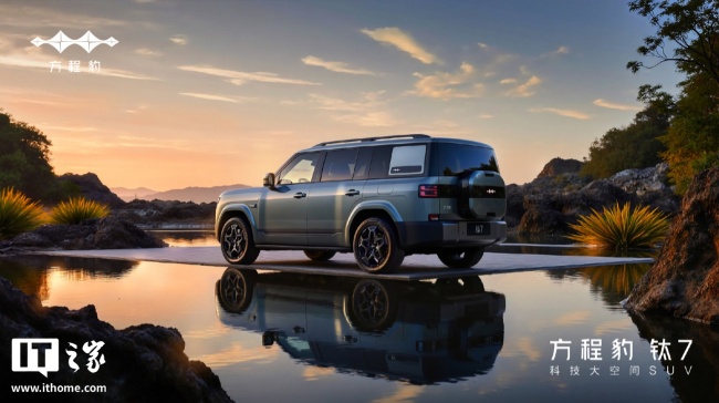 比亚迪方程豹钛 7 下月上市，已陆续抵达全国超 300 家门店
