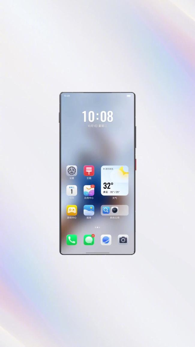 努比亚星云 AIOS 2 大版本升级计划发布,2026 年 1 月起向 Z70 Ultra 等机型推送