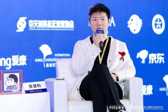 如何重构新消费？5位消费公司掌舵人解密