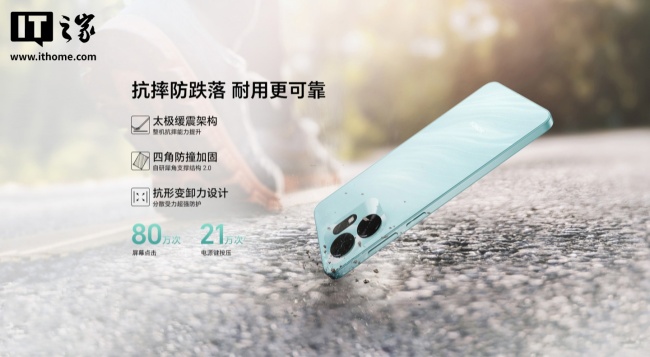 荣耀畅玩 60A 手机现身官网：天玑 6300 处理器、90Hz 高刷屏，定价 1599 元