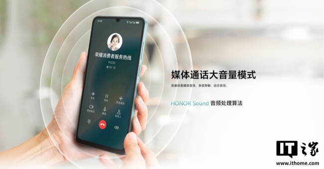 荣耀畅玩 60A 手机现身官网：天玑 6300 处理器、90Hz 高刷屏，定价 1599 元