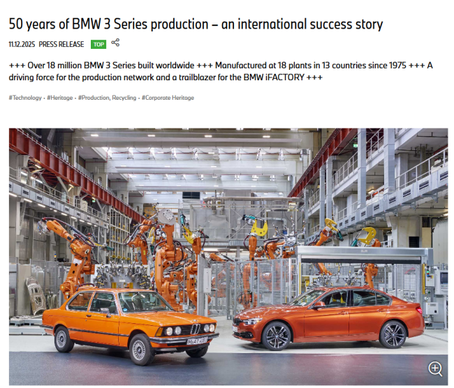 宝马 3 系全球产量突破 1800 万辆，50 年传奇仍在继续