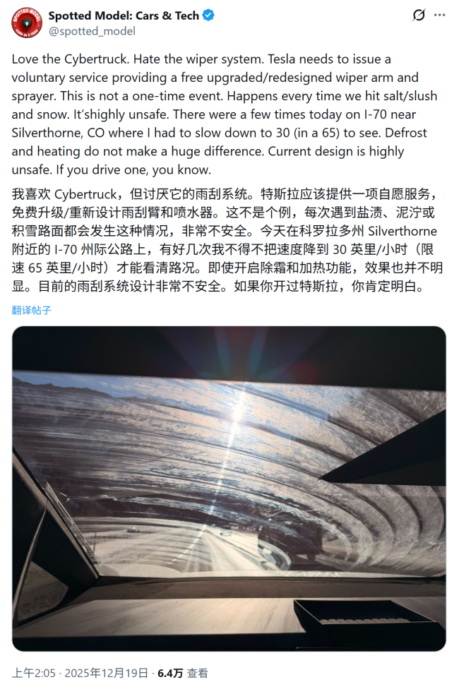 承认失败?特斯拉 Cybercab 量产版放弃单雨刮,回归传统设计