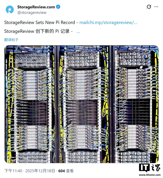 单台服务器、4 个月不停机刷新圆周率世界纪录，计算至小数点后 314 万亿位