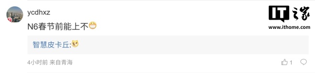 消息称 OPPO 大小平板已提速，搭载骁龙芯片、OLED 屏幕