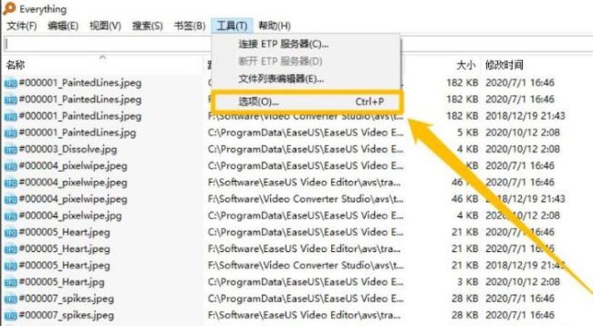Everything如何启用HTTP服务器
