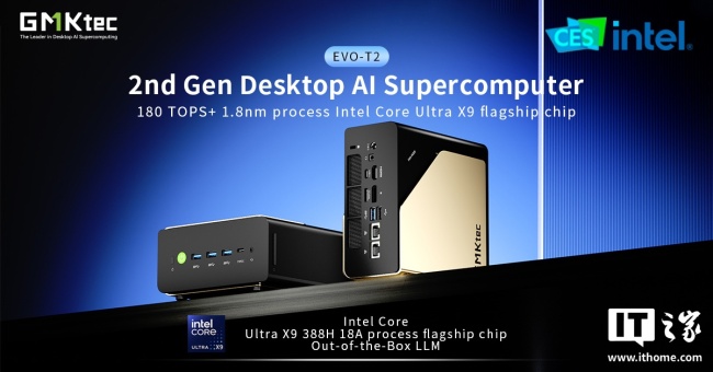 极摩客 EVO-T2 迷你主机亮相:最高可选英特尔酷睿 Ultra X9 388H 处理器,128GB LPDDR5X 内存