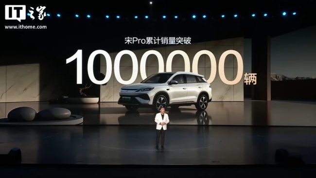 2026 款比亚迪宋 Pro DM-i 新车发布：220km 纯电续航，购置税补贴后 11.98 万元起