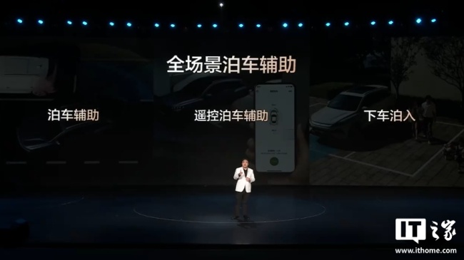 2026 款比亚迪宋 Pro DM-i 新车发布：220km 纯电续航，购置税补贴后 11.98 万元起