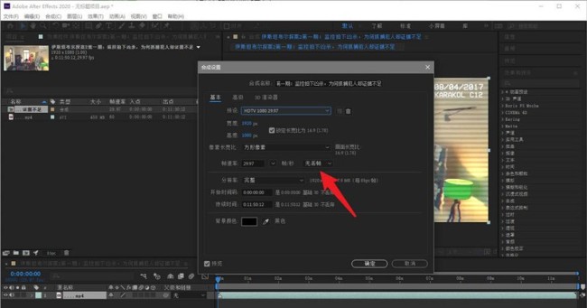 AE总是掉帧怎么办