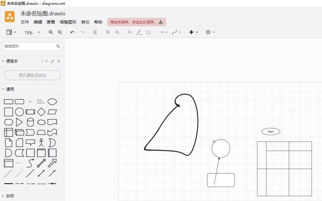 Draw.io怎么显示标尺