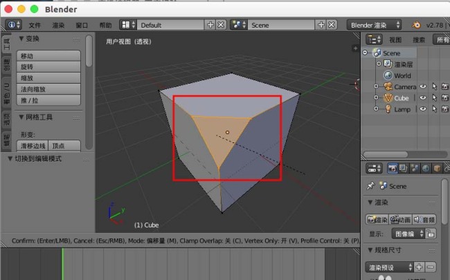 blender怎么制作倒角bevel创建面与弧面