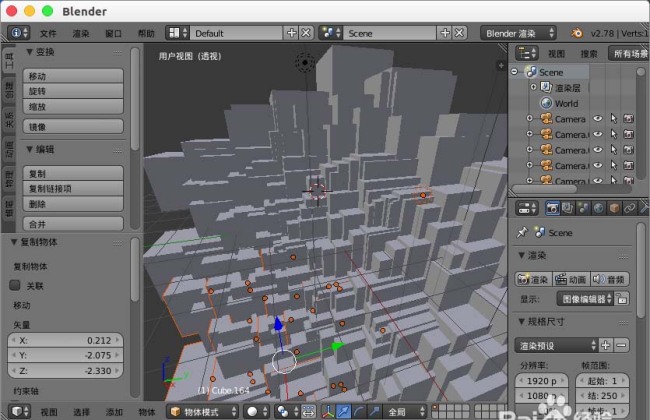 blender渲染界面怎么返回到3d视图场景