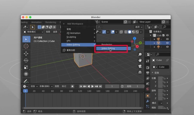 blender怎么压缩视频