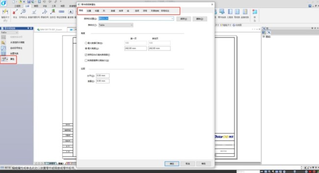 浩辰CAD如何快速完成物料表制作
