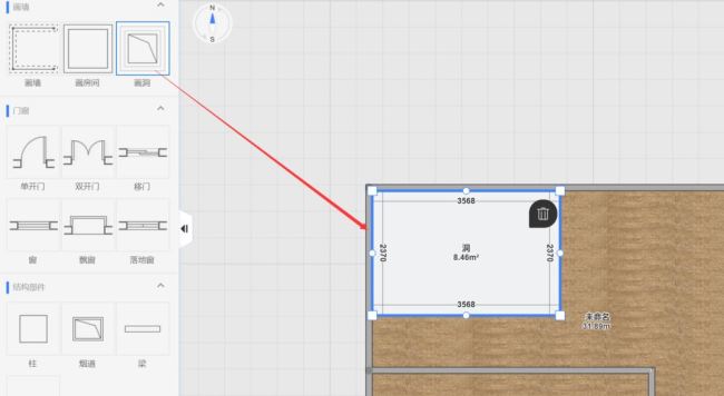 酷家乐怎么画多层楼房或者别墅