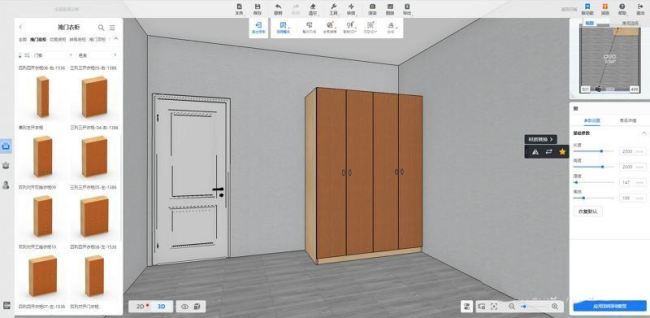 酷家乐怎么画柜子定制衣柜