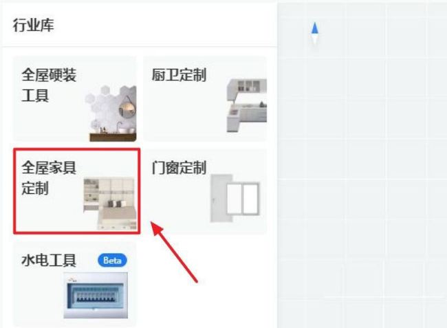 酷家乐全屋家具cad图纸怎么画