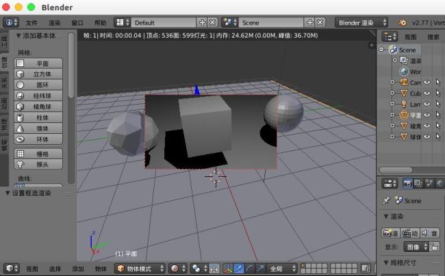 blender怎么选取区域渲染