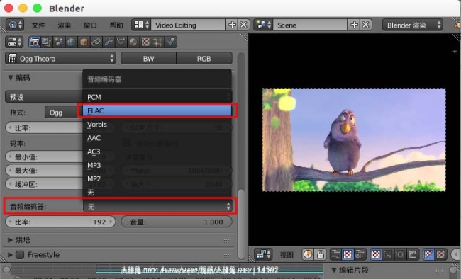 blender编辑好的视频怎么导出