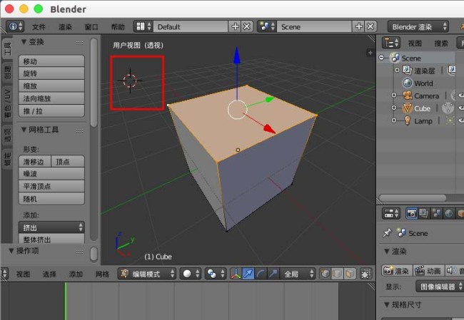 Blender怎么合并顶点