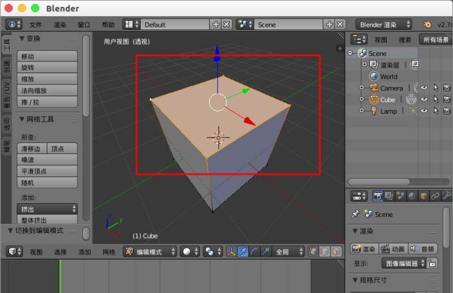 Blender怎么合并顶点