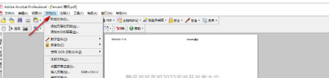 AdobeAcrobat怎么删除页面