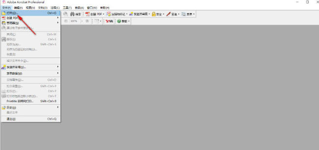 AdobeAcrobat怎么删除页面