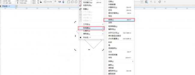 coreldraw怎么复制矩形