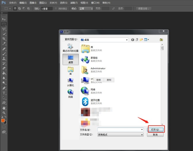 PS软件怎样设置照片冷却滤镜效果