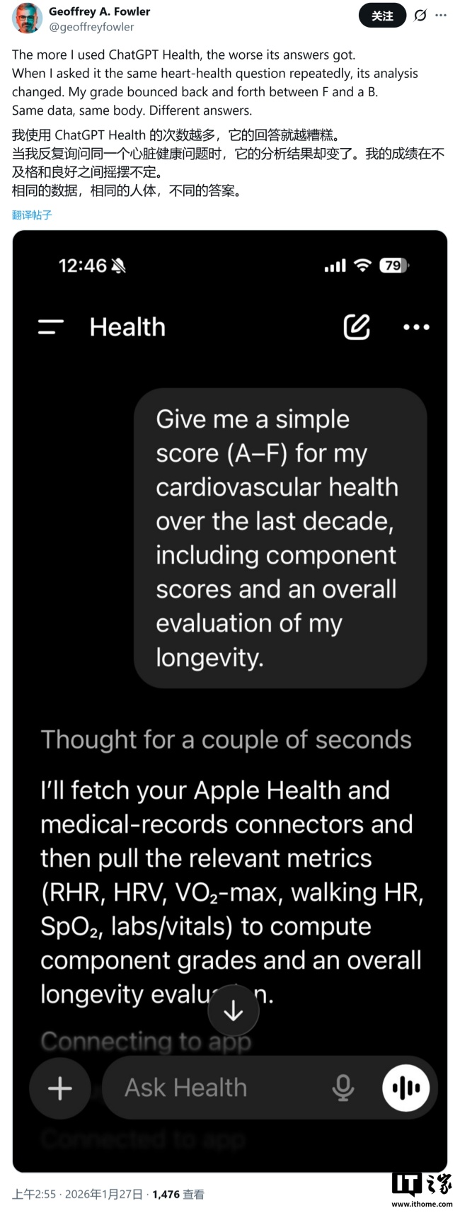 10 年 Apple Watch 数据测试 ChatGPT Health：AI 乱发“病危通知书”