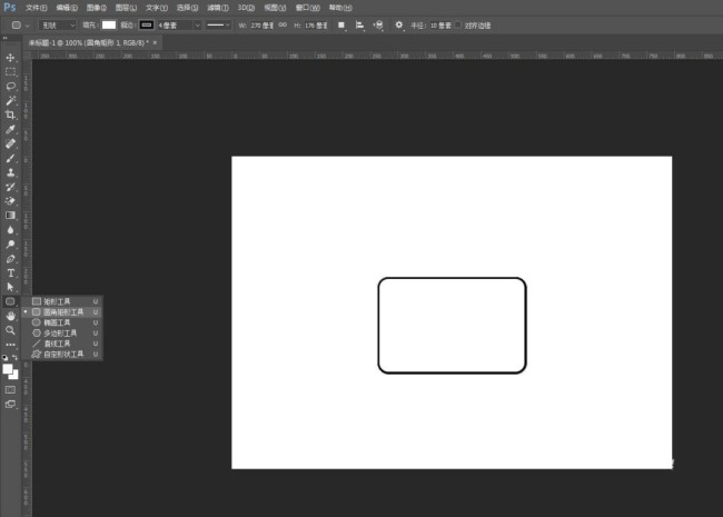 PS怎么做密码箱图案