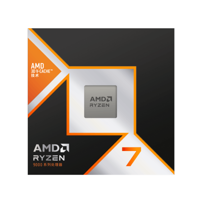 AMD 锐龙 7 9850X3D 处理器正式发售，国行定价 3699 元