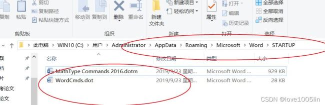 MathType如何导入word