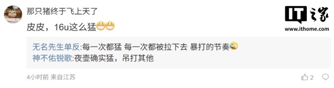 曝某厂新机将搭载“全主摄 CMOS、2 亿大底可变长焦”、有望 12 月底发布,预计为小米 16 Ultra