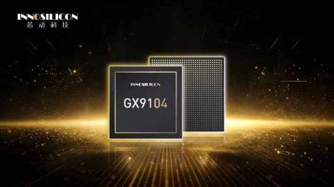 差异化竞争:芯动科技推出全球首款 120 通道 PCIe Gen5 Switch 交换芯片 GX9120