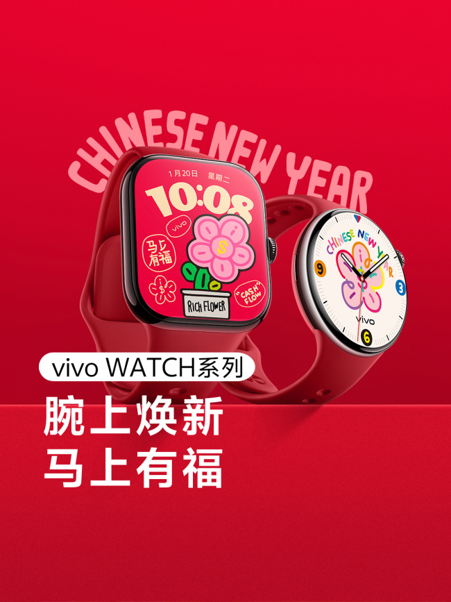 vivo OriginOS 系统「自定义耳机弹窗」功能覆盖更多耳机型号