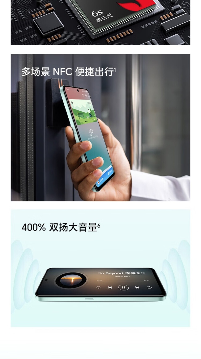 荣耀畅玩 70 Plus 开售：7000mAh 电池 / 支持 NFC，1199-1599 元（国补到手 1019.15 元起）