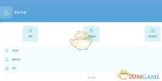 uptodown如何设置中文