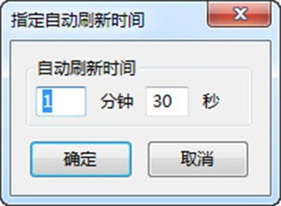 火狐浏览器页面怎么自动刷新