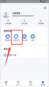 搜狗高速浏览器怎样自动拦截网页弹窗