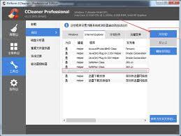 如何启动和禁止CCleaner程序