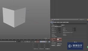 C4D如何更改物体默认颜色