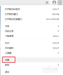 华为浏览器怎么显示下载按钮