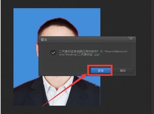 光影魔术手怎么更换证件照底色