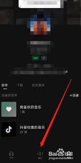 汽水音乐如何进行个性化推荐编辑