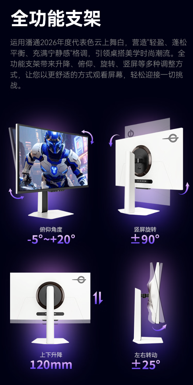 泰坦军团“X276S+”27 英寸显示器开售:2K 345Hz,1499 元