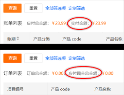 李宁app如何查看订单