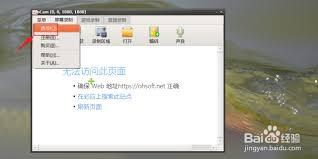 oCam如何开启托盘图标