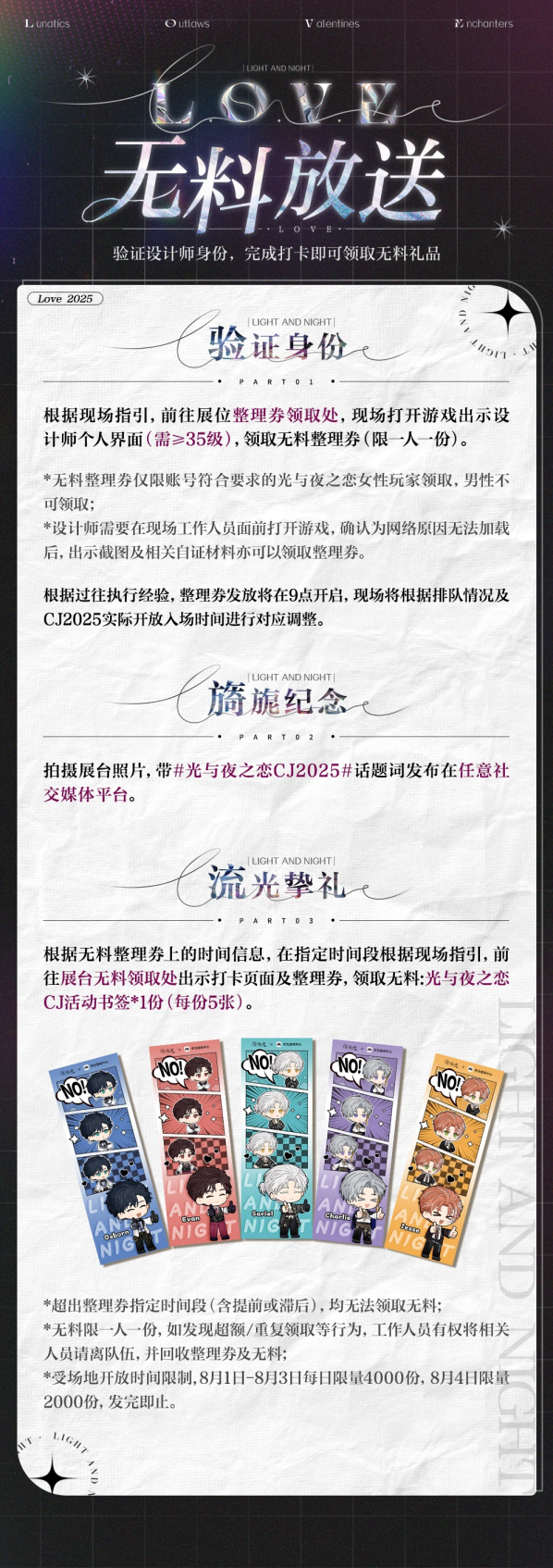 鸿蒙 5 助力华为 nova 14 Ultra 亮相 ChinaJoy 2025,华为游戏生态又一突破性标志